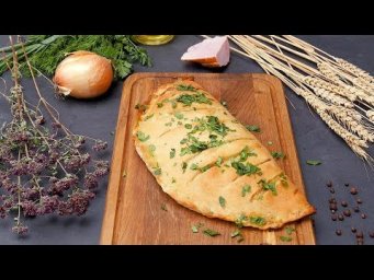 Кальцоне &laquo;Карбонара&raquo; - Рецепты от Со Вкусом