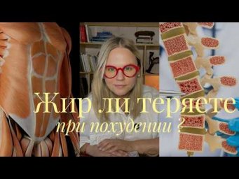 Похудение на уколах , что важно знать ?