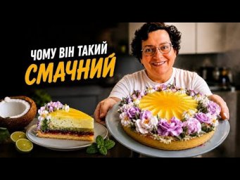 ТАРТ МОХІТО 