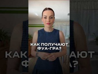 Напишите в комментариях, оправданы ли такие кулинарные традиции? Как думаете?