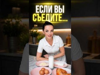 А как безопасно снизить и удержать вес даже если у вас нет силы воли смотрите в моем блоге #рационпп