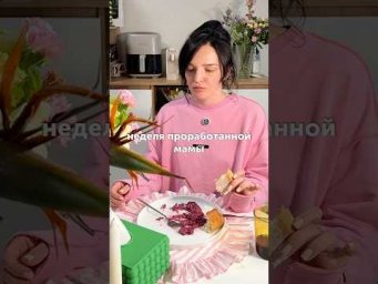 После 30 новое призвание появляется чаще, чем доставка 