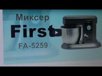 ОБЗОР Миксера и ШТАТИВА