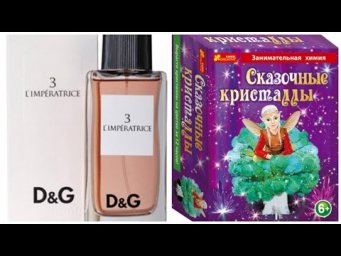 Подарочки -Распоковка,