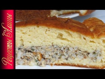 Обалденный пирог, тает во рту и никогда не приедается ! Рецепты Алины.
