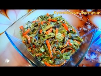 Великолепный Салатик Пассажирский!