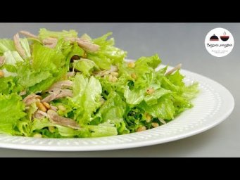 Приготовьте для себя! Вкуснейший салат с отварным мясом