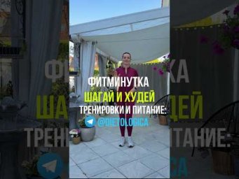 Делайте тренировку вместе со мной каждый день и вы обалдеете от результата! #тренировкадома #кардио