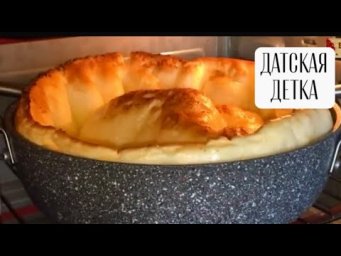 Блинный пирог на завтрак. Очень вкусно!