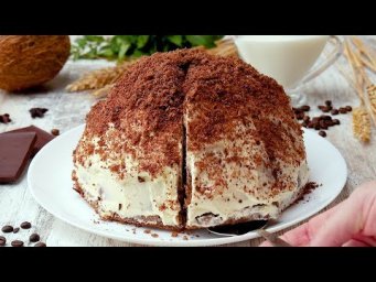 Торт &laquo;Высокий купол&raquo; - Рецепты от Со Вкусом