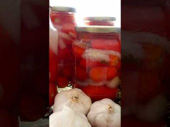 Помидоры маринованные на зиму #простые_рецепты #светлана_герасимова  #помидорыназиму #рецепты