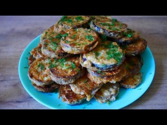 Баклажаны в кляре Баклажаны рецепты приготовления быстро и вкусно