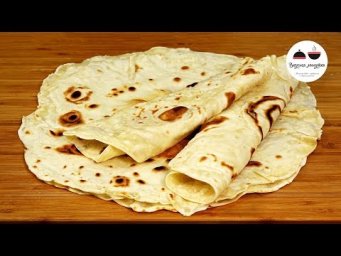 Больше в магазине не покупаю! Как просто и вкусно приготовить тонкий домашний ЛАВАШ