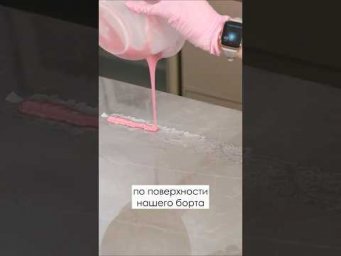 Урок по созданию шоколадного борта 