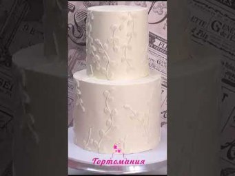 Свадебный торт в белом нежном стиле #торт #оформленияторта #тортдекор #cake