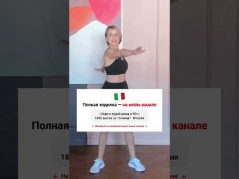 ⬆️Полный выпуск видео здесь⬆️