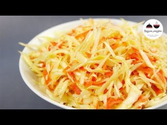 Секреты вкусного салата из капусты КАК В СТОЛОВОЙ