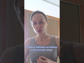 Каждая женщина прекрасна, уникальна и неповторима. Восточный танец о внутренней красоте и глубине❤️