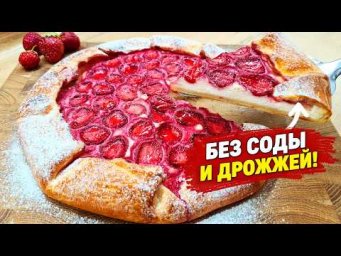 Без разрыхлителя, соды и дрожжей! Посмотрите, какое нежное тесто получилось. Галета с творогом