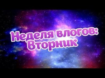 VLOG 21.11.2017 ОТКАЗ ОТ ТОРТА!!НОВЫЕ РЫБКИ!!)