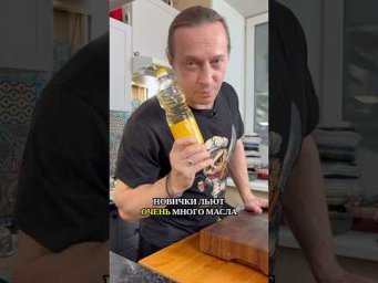 Главный ошибки новичков на кухне #советы