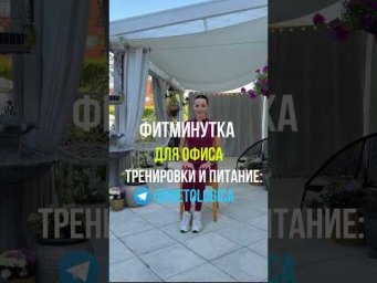 Для всех , кому завтра в офис на работу 