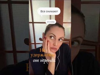 #выборсебя #заботаосебе #жизнь #счастье #юмор # #смехпродлеваетжизнь #приколы #отношения