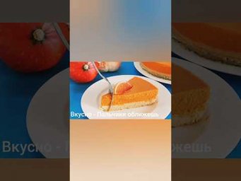 Минутный торт без выпечки! Супер рецепт #торт #тортбезвыпечки