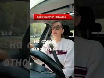 #нарцисс #эмпат #отношения #выборсебя #заботаосебе #выздоровление #путьксебе