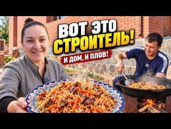 Мы ТРИ ГОДА этого ждали. Дом облицован!