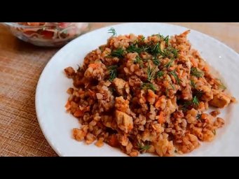 ГРЕЧКА ПО-КУПЕЧЕСКИ Ешь и Худей!