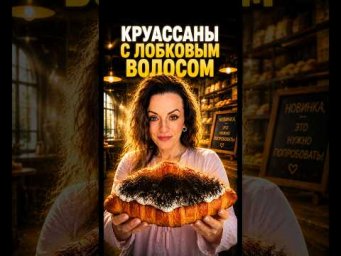Сьели бы такое?  #шокконтент  #странныерецепты