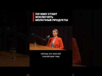 Почему стоит исключить молочные продукты 