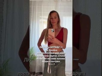 Читать 