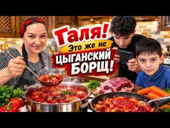 А ЧТО ЗА КАДРОМ? Как мы снимаем ГАЛИНУ КУХНЮ.