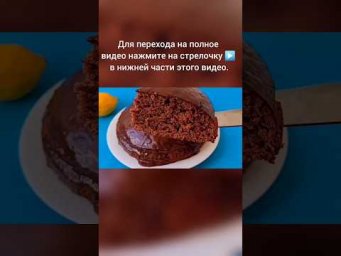 Этот пирог ТАЕТ ВО РТУ #рецепты