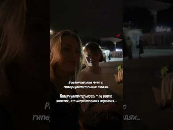 Читать 