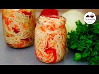 Маринованная капуста БЫСТРАЯ  Вкусный салат на каждый день! Pickled Cabbage Fast