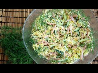 Салат Неженка со свежими огурцами и ветчиной