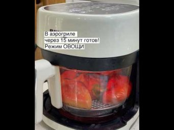 Ароматная закуска. Улетает на УРА!