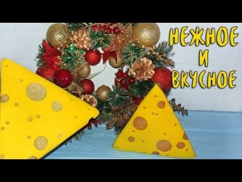 БЫСТРЫЙ РЕЦЕПТ СЫРНОГО ПЕЧЕНЬЯ. (ПОЛУЧИТСЯ У ВСЕХ) 100%