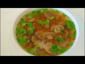 Постный суп с чечевицей и грибами