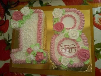 Торт цифра 18