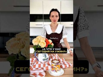 СИСТЕМА ЗАГОТОВОК ПРИХОДИ НА БЕСПЛАТНЫЙ ВЕБИНАР #рационпп #здоровье #рецепты #пп