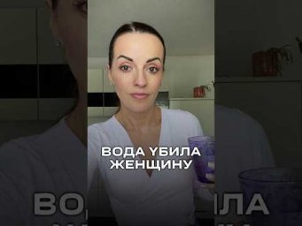 Выпила 2 литра воды в жару и не выжила.Реальная история Эшли Саммерс, о которой должен знать каждый