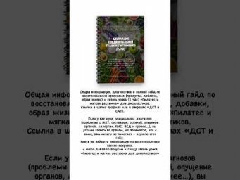 Читать 