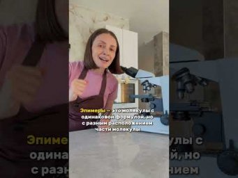 Лекции и анализ исследований о подсластителях смотрите в группе ДРУГИЕ СЛАДОСТИ