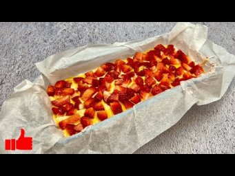 Вот, что я готовлю ИЗ КЛУБНИКИ и ТВОРОГА!!! Шикарная ТВОРОЖНАЯ ЗАПЕКАНКА на ЗАВТРАК для ПП
