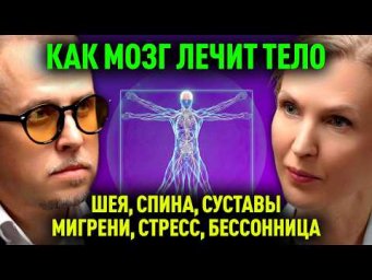 ЭТИ ПРОЦЕДУРЫ МЕНЯЮТ ЧЕЛОВЕКА. Результат &ndash; с первого сеанса!
