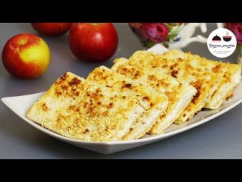 ЕЩЕ ОДНА ИДЕЯ вкусного и быстрого завтрака  Вкусная минутка